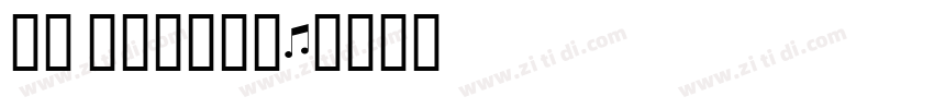 rr basic07字体转换